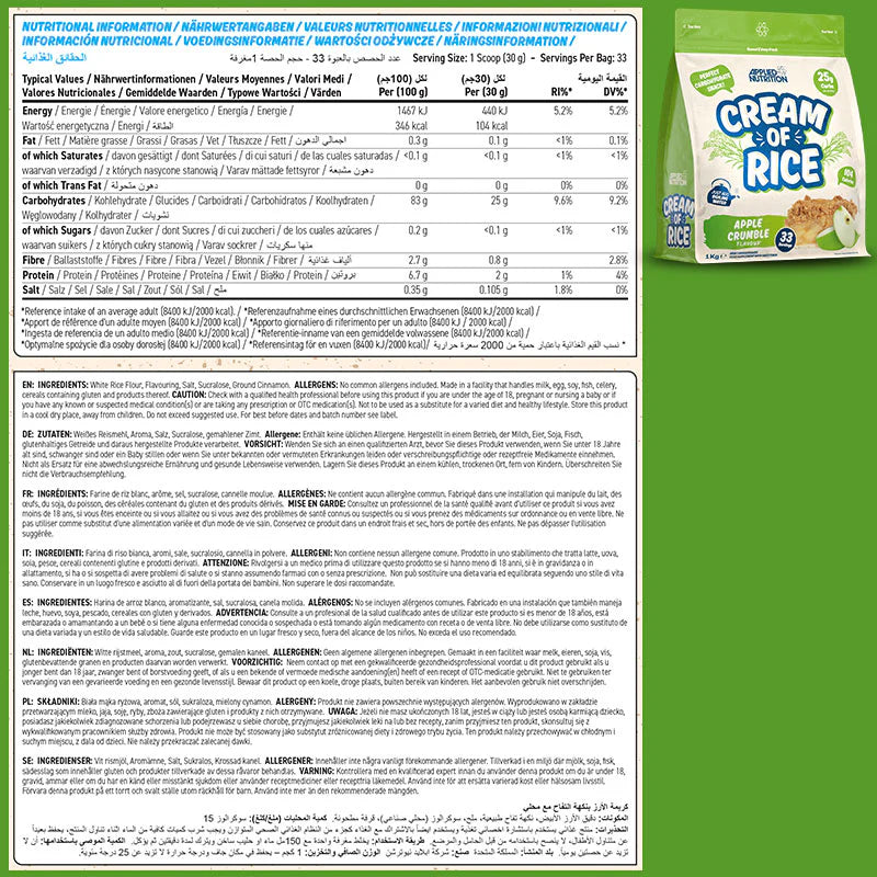 Applied Nutrition - Cream of rice