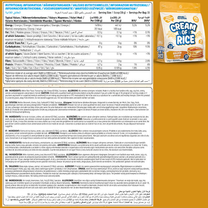 Applied Nutrition - Cream of rice