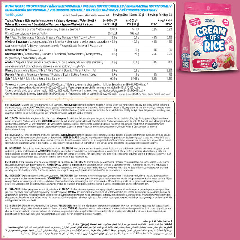 Applied Nutrition - Cream of rice