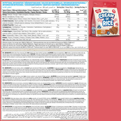 Applied Nutrition - Cream of rice