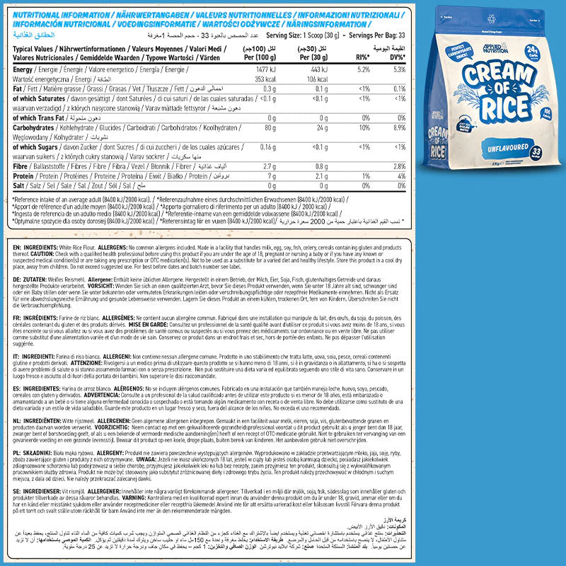 Applied Nutrition - Cream of rice